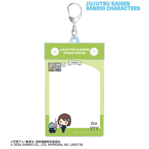 『呪術廻戦×サンリオキャラクターズ』家入硝子×ハンギョドン 懐玉・玉折 トレカホルダー【202510再販】